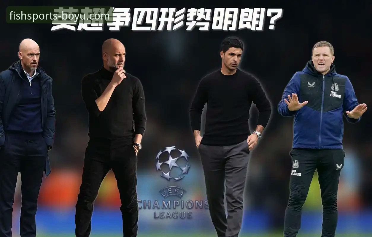 揭秘博鱼体育平台注册：新手3分钟快速上手指南背后的真相