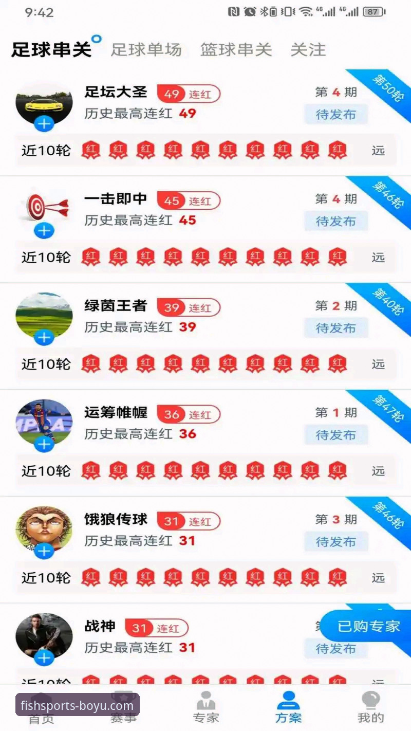博鱼体育赛事直播 博鱼体育平台赛事直播实用指南:从下载到观看的完整操作手册