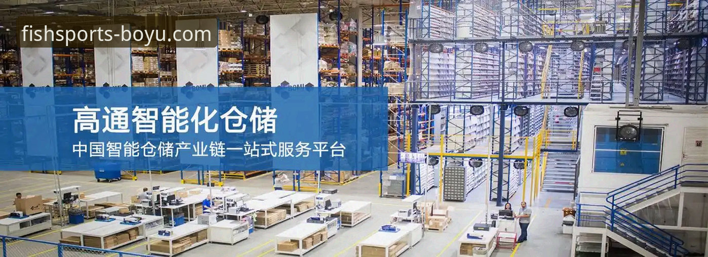 博鱼体育平台最新活动评测：深度解析与实用参与指南