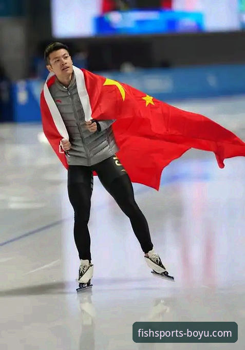 米兰冬奥速滑1500米上演惊魂时刻，宁忠岩破纪录夺金背后的平台体验新趋势