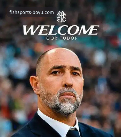 热刺换帅风暴深度评测：图多尔铁腕治军，博鱼体育平台呈现战术变革现场